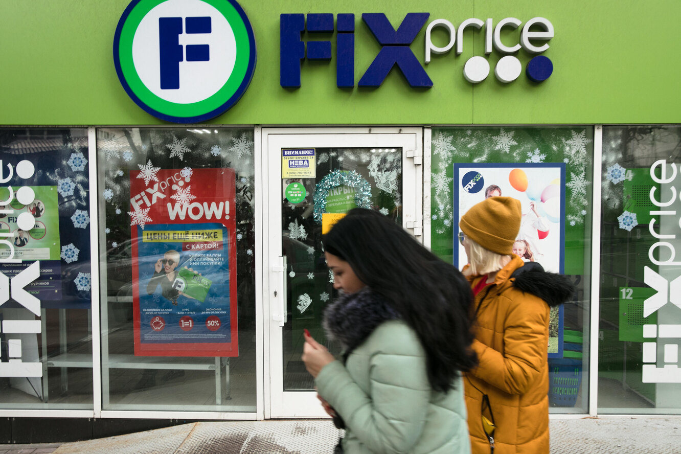 Fix Price Спб Адреса Магазинов На Карте