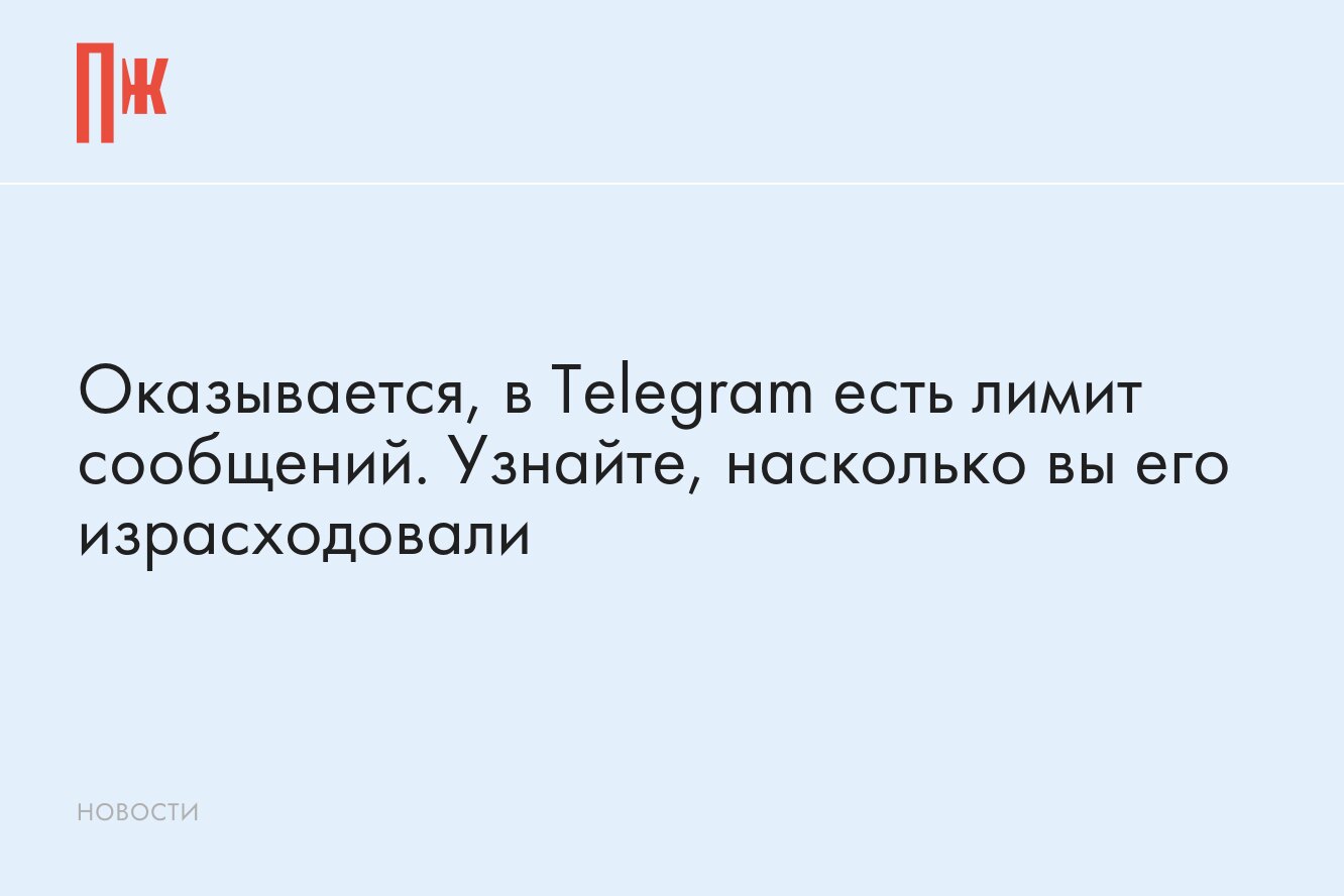 Если удалить телеграмм удалятся ли чаты фото 104