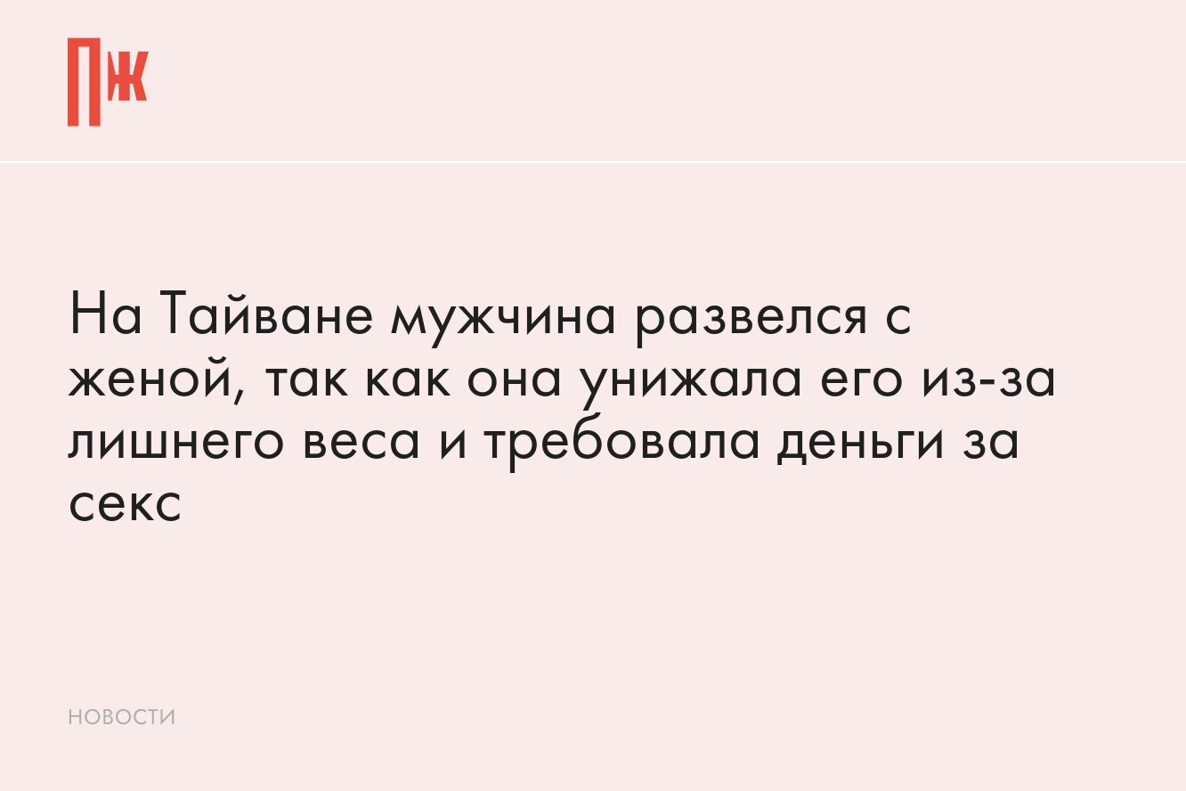 Как правильно трахать жену: 3000 русских порно видео