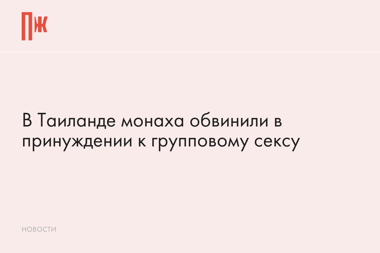 Групповой секс - Эротические порно рассказы для взрослых. Страница 3