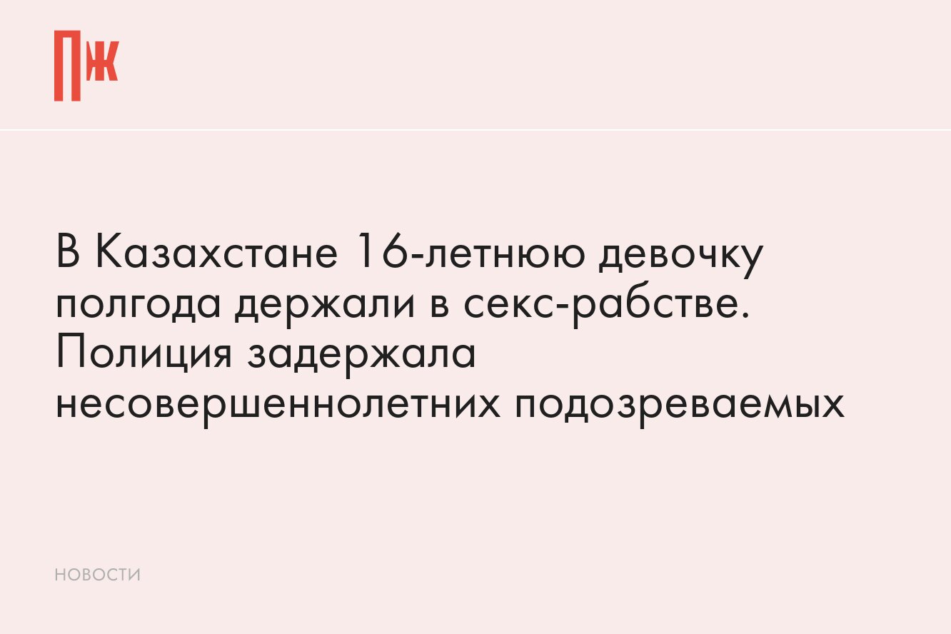 В Казахстане семейная пара открыла домашний порно-театр