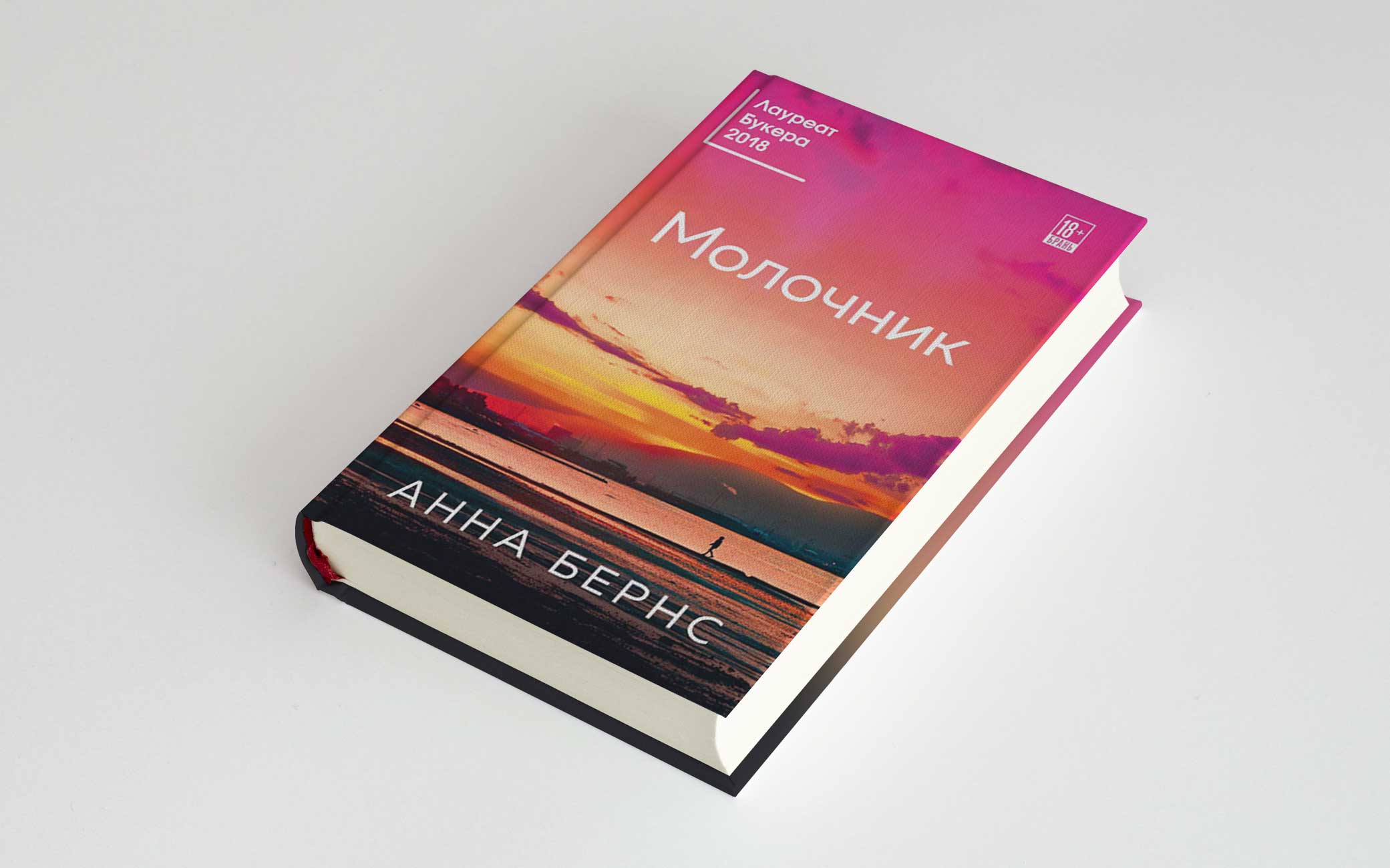 Что читать в ноябре: новые книги