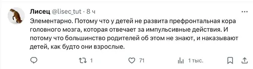 Соцсети