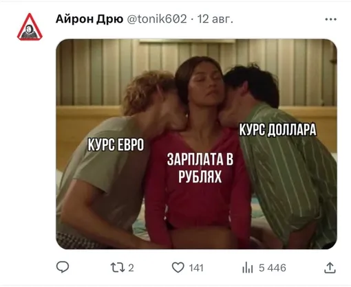 доллар