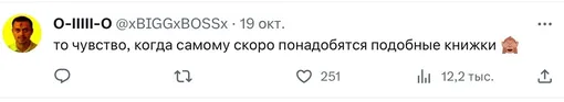 Соцсети