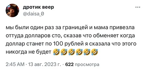 Соцсети