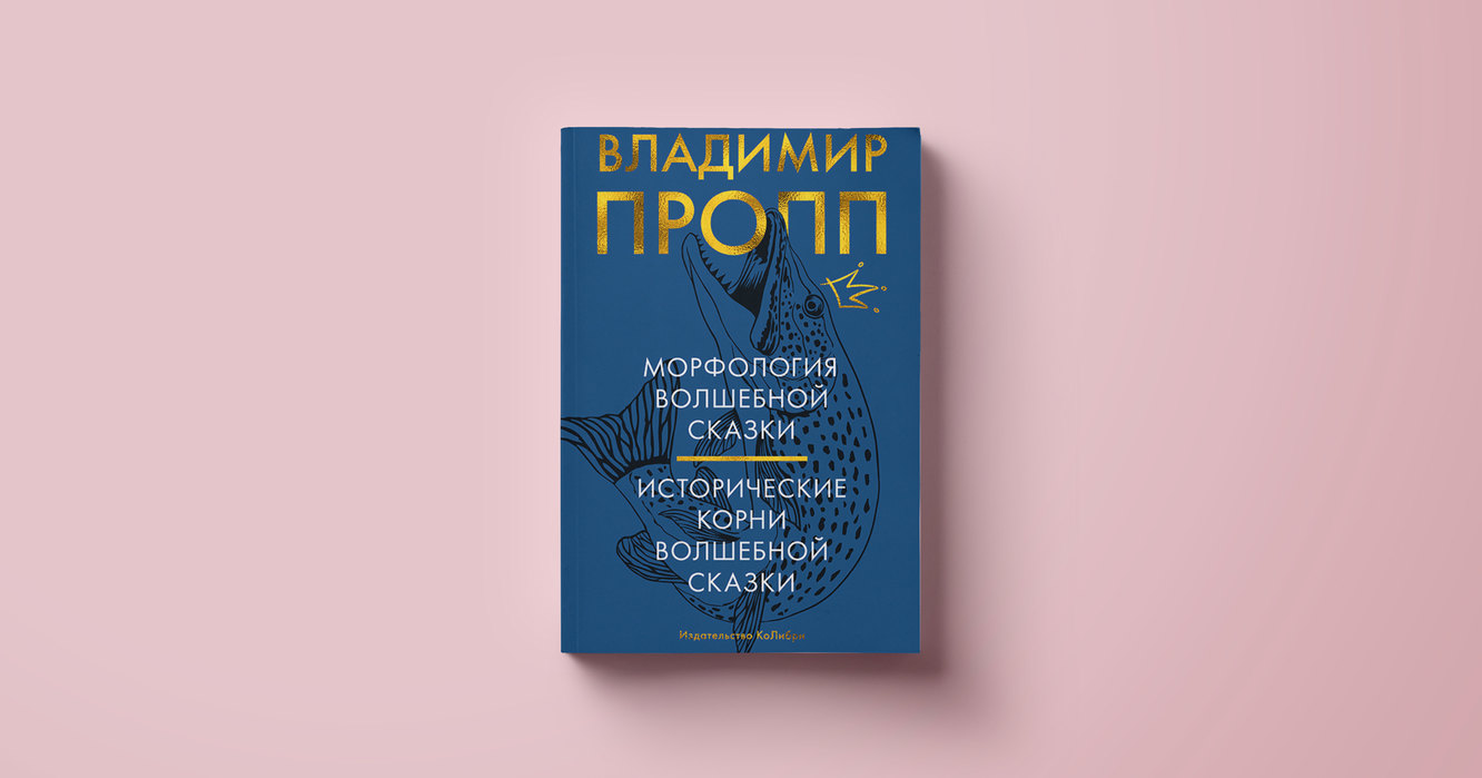 Что читать: 6 хороших книг о природе юмора и стендале, которые стоит  прочитать