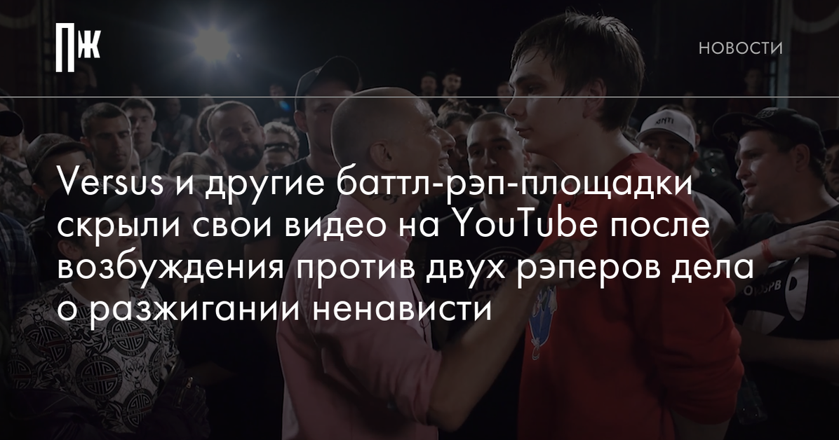 Рэп Секс видео / city-lawyers.ru ru
