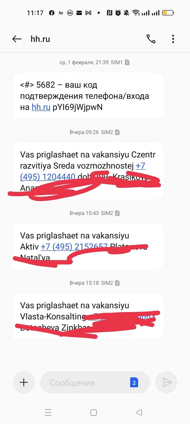 Юрист из Москвы стала получать намного больше откликов от работодателей  после того, как заменила в резюме пол на мужской