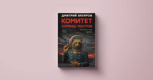 «Неидеальный блокнот для мечтателей. 92 задания, чтобы рисовать» Юлия Змеева