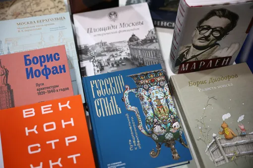 Московская международная книжная ярмарка пройдет в Экспоцентре