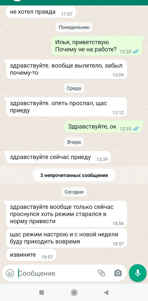 «Просто стажер у мамы на работе 😂»