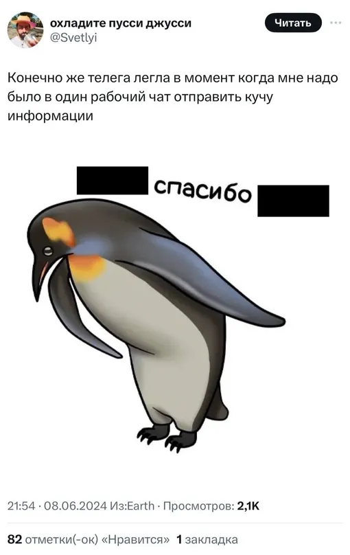 Соцсети