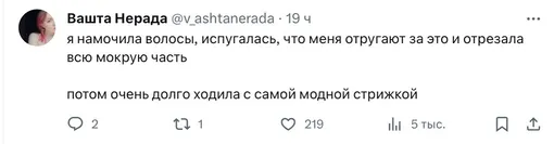 Соцсети