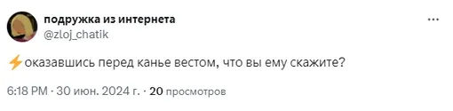 Соцсети