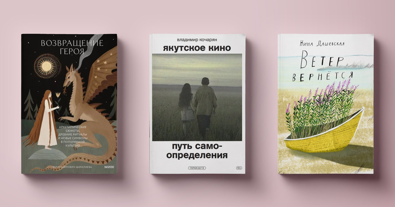 Репринты и переиздания детских книг