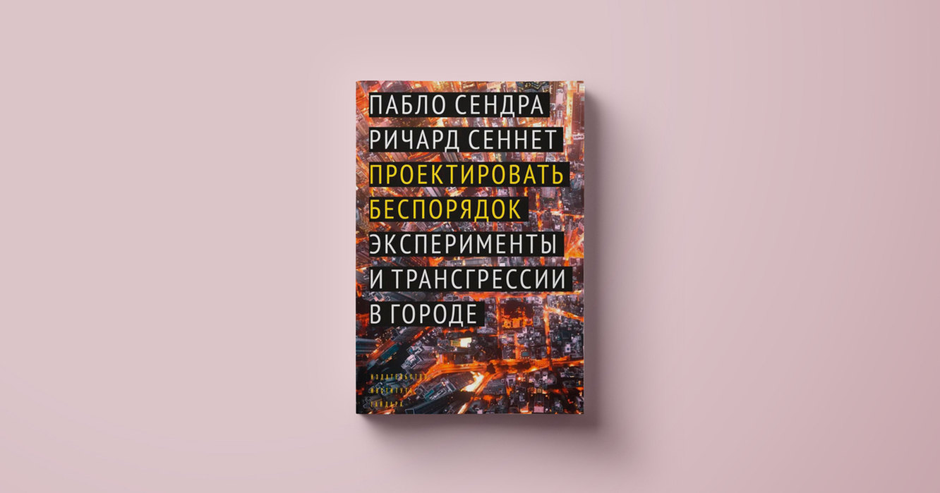 8 отличных коротких книг, которые можно прочитать за несколько вечеров