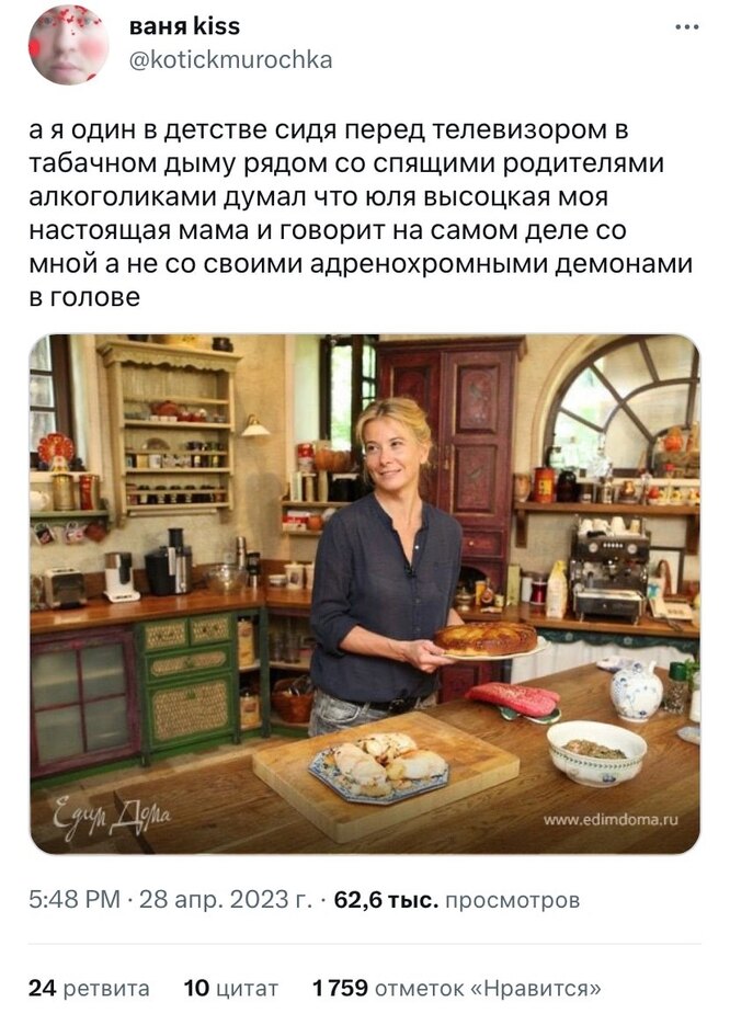 Топ-10 лучших рецептов от Юлии Высоцкой