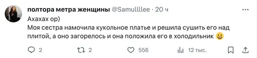 Соцсети