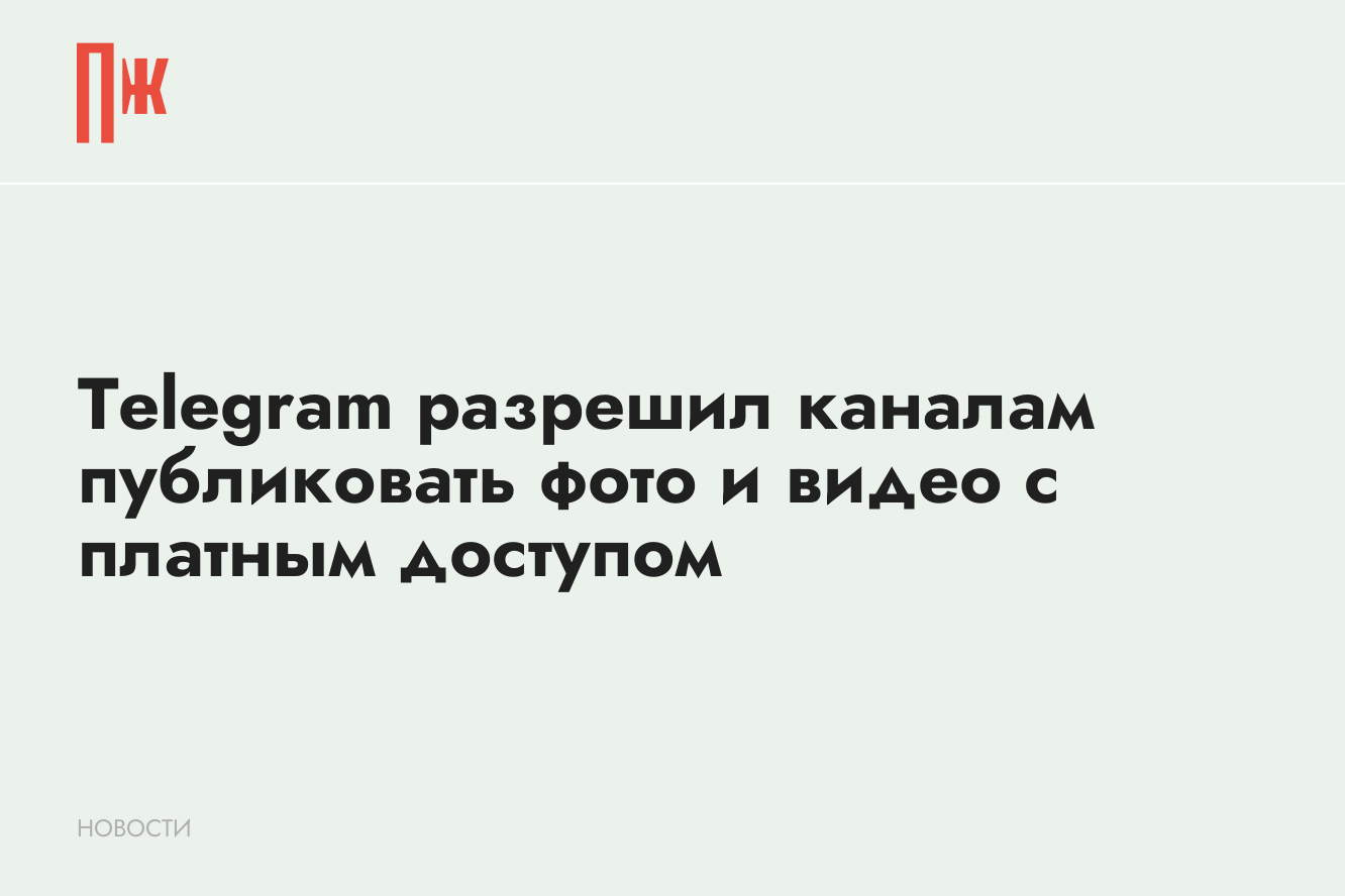 Телеграмм слив видео вк фото 116