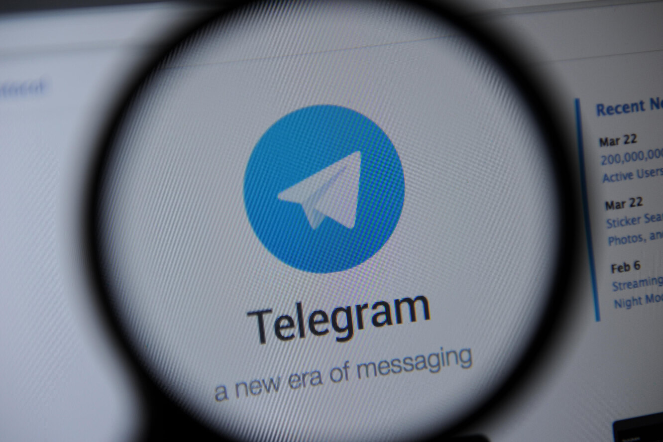 Когда будет ipo telegram