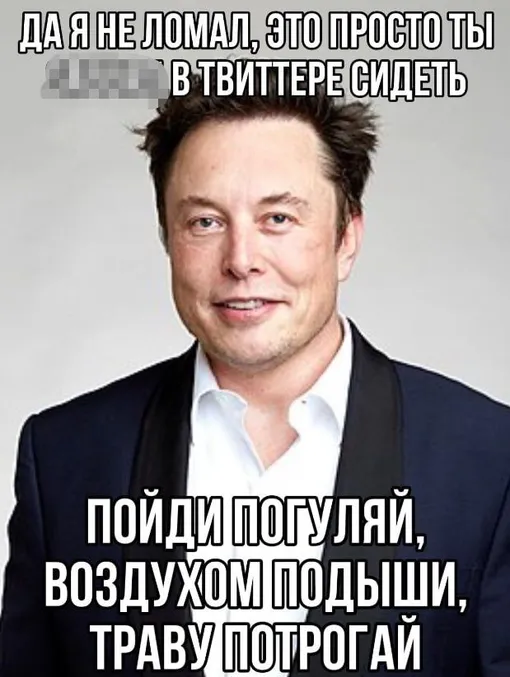 твиттер