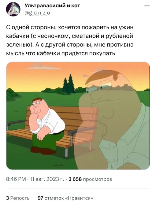 Соцсети