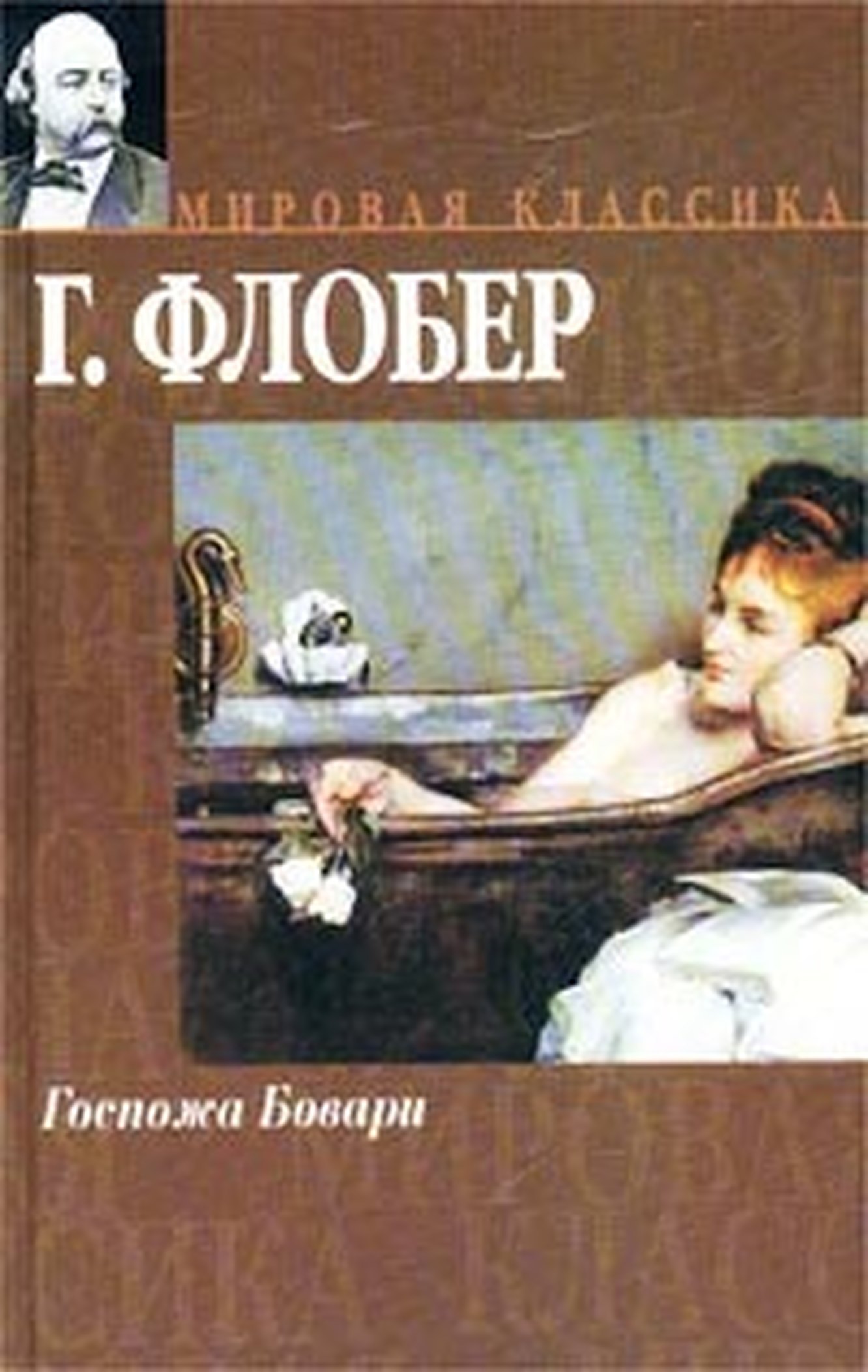 Художественная эротика в русской литературе
