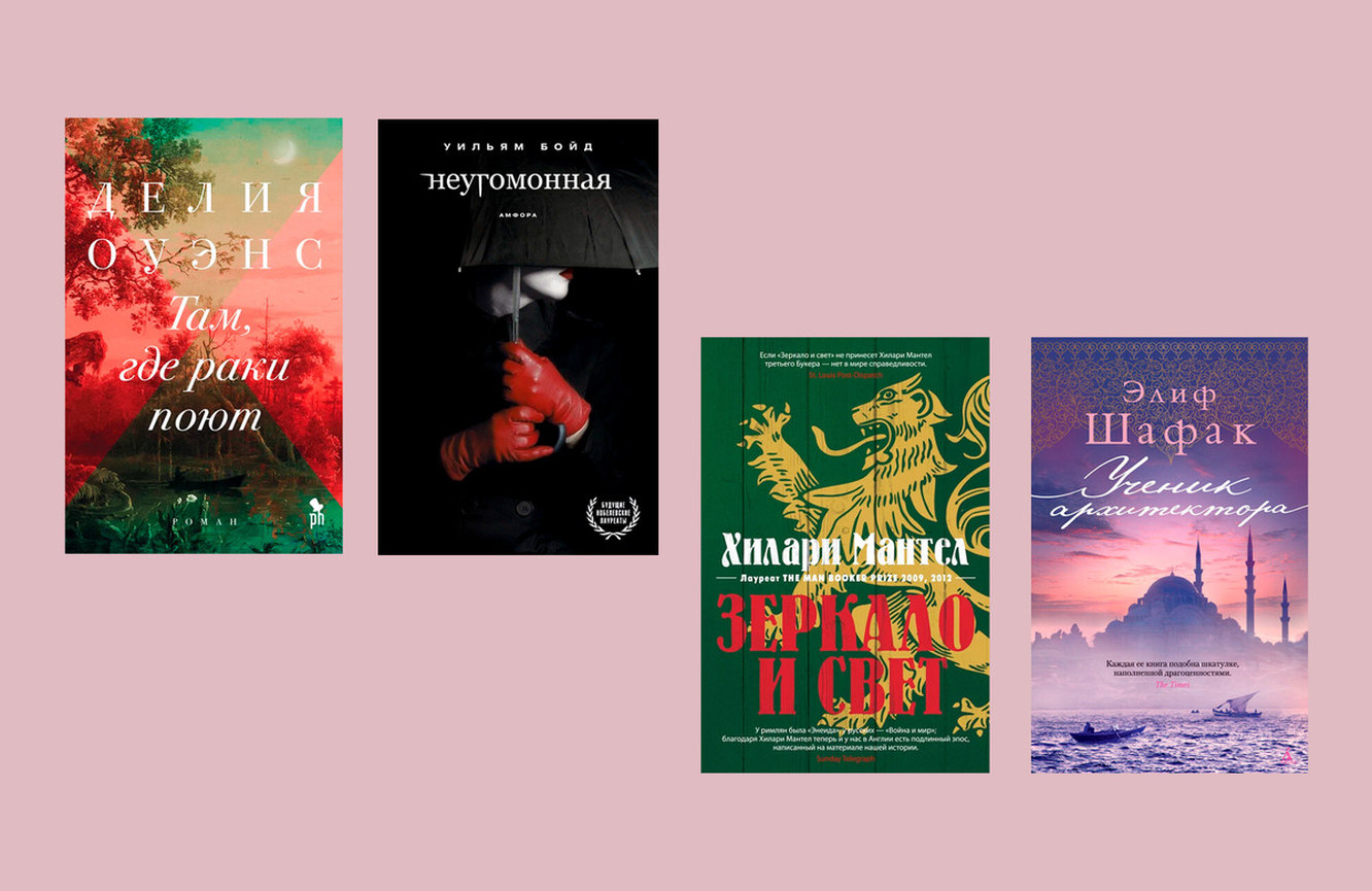 Книжная полка: 27 книг, которые любит и ценит новая королева-консорт  Великобритании Камилла Паркер-Боулз