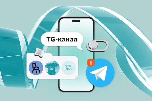 11 Telegram-каналов, которые помогут лучше разбираться в кино