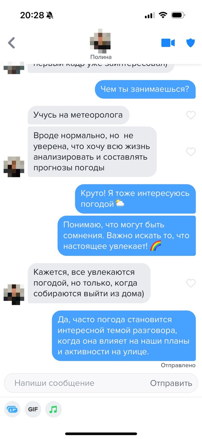 Автор написанного ChatGPT диплома сделал предложение девушке, с которой год  общался с помощью чат-бота