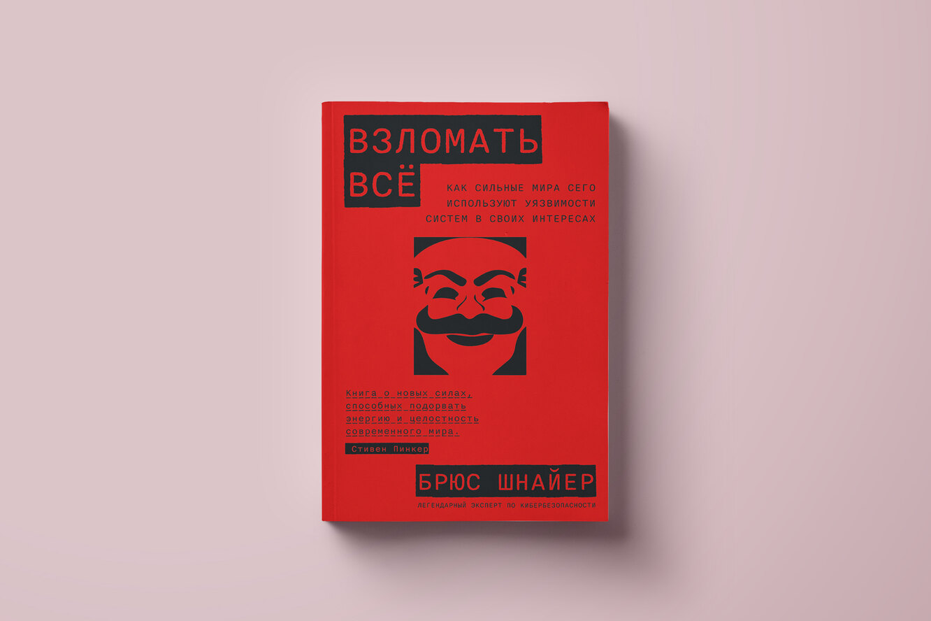 Как вы думаете можно ли кубанский фрагмент книги большому чертежу считать