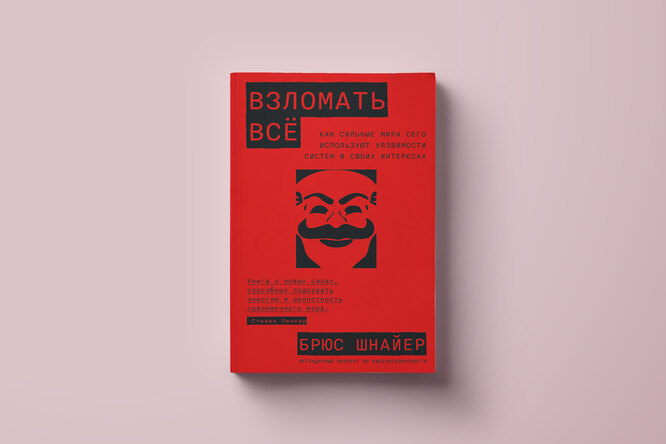 Как вы думаете можно ли кубанский фрагмент книги большому чертежу считать началом подлинно