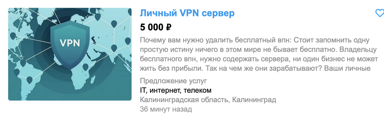 Юла заблокировала мое объявление: как восстановить — МирДоступа