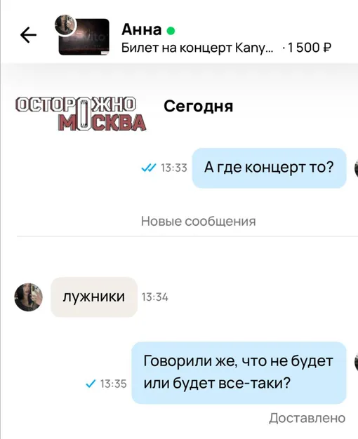 Соцсети