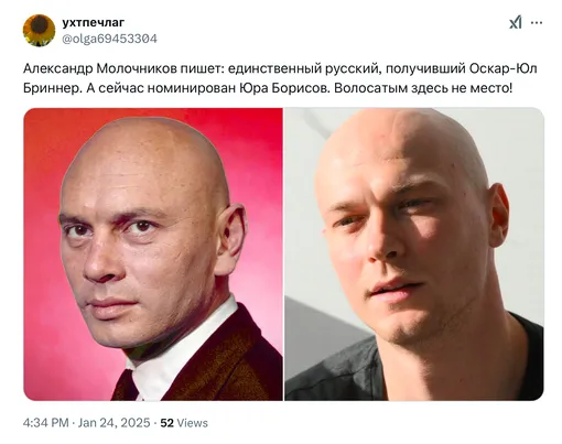 Соцсети