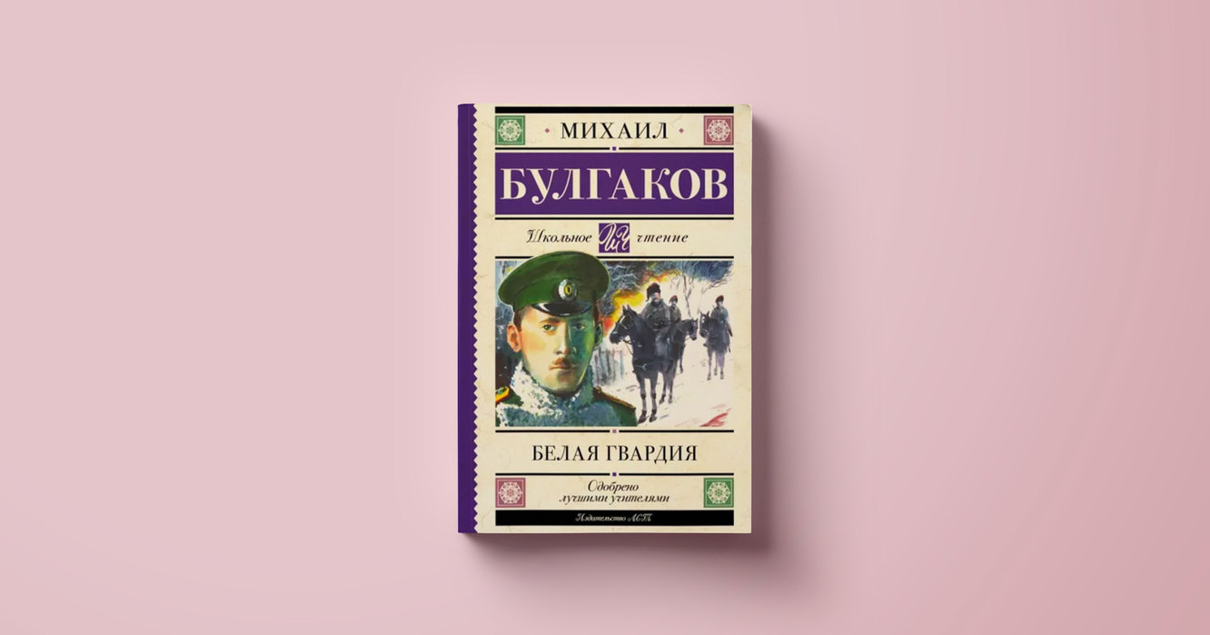 Что читать: 5 произведений русской классической литературы, посвященных  трагедиям, войнам и катастрофам. Книги о катастрофах. Книги о войне и  трагедиях, которые стоит прочитать