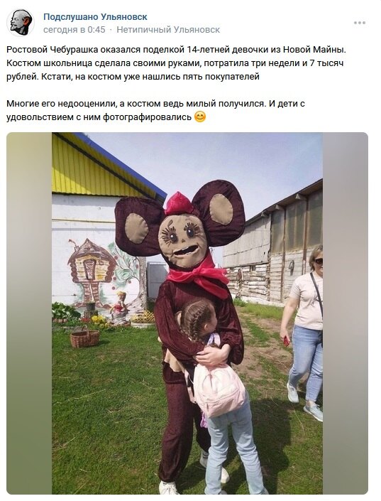 Идеи новогодних костюмов для детей