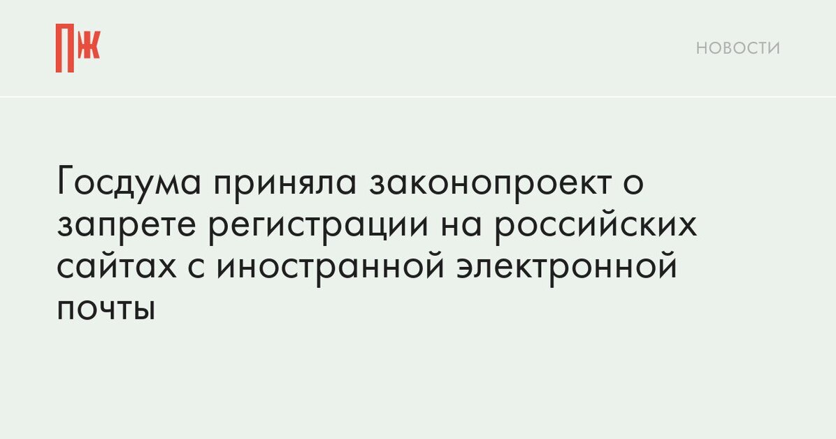 Запрет регистрации на сайтах. Кенни ВИЧ нашелся или нет.