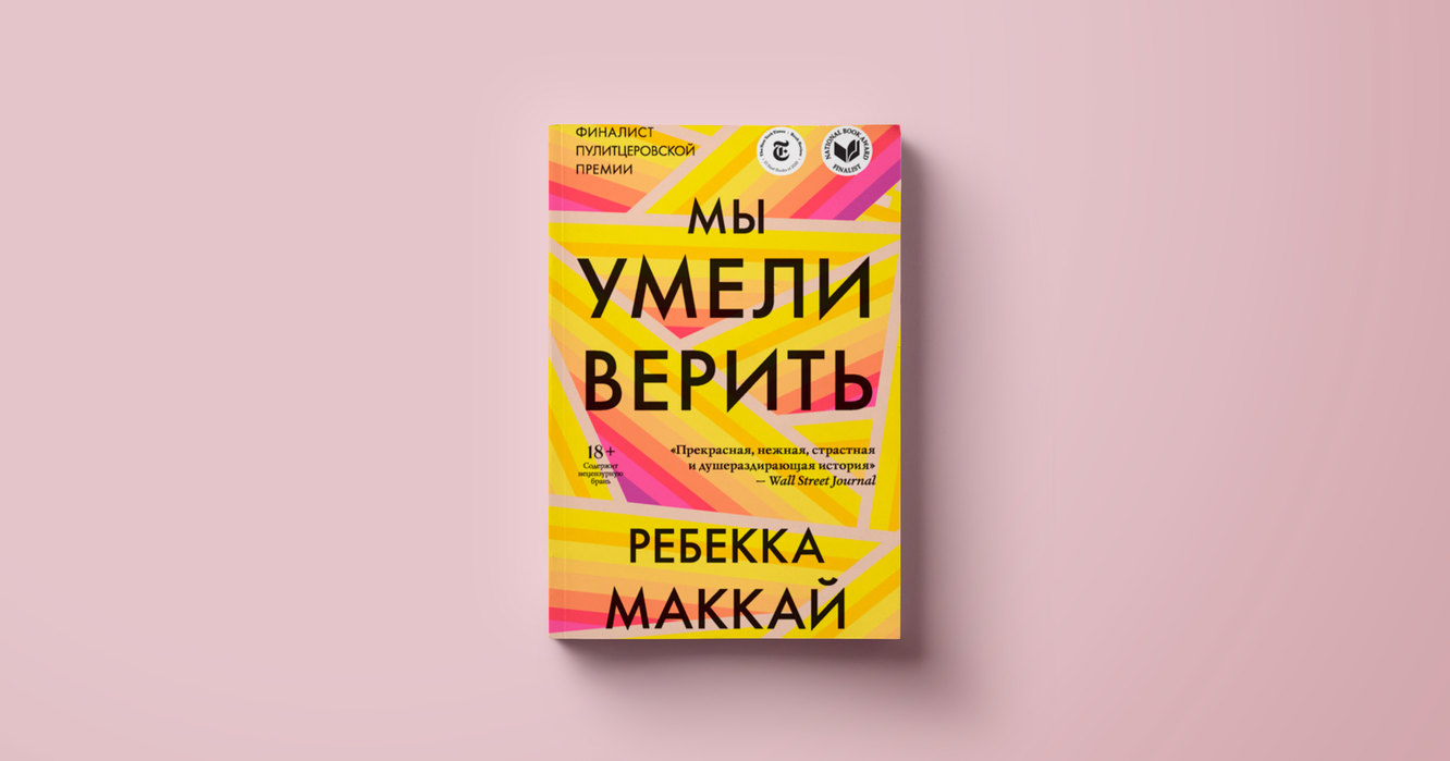 10 книг и фильмов о ВИЧ-положительных людях: «Звоните Дикаприо», «Джиа»,  «Обыкновенное сердце», «Поза». Лучшие сериалы с очень высоким рейтингом.