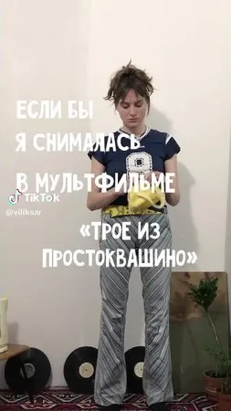 Смотреть