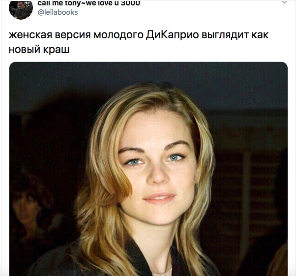 Известная версия. Ди Каприо FACEAPP. Женская версия Путина. Актеры из женской версии. Люди любят женская версия.