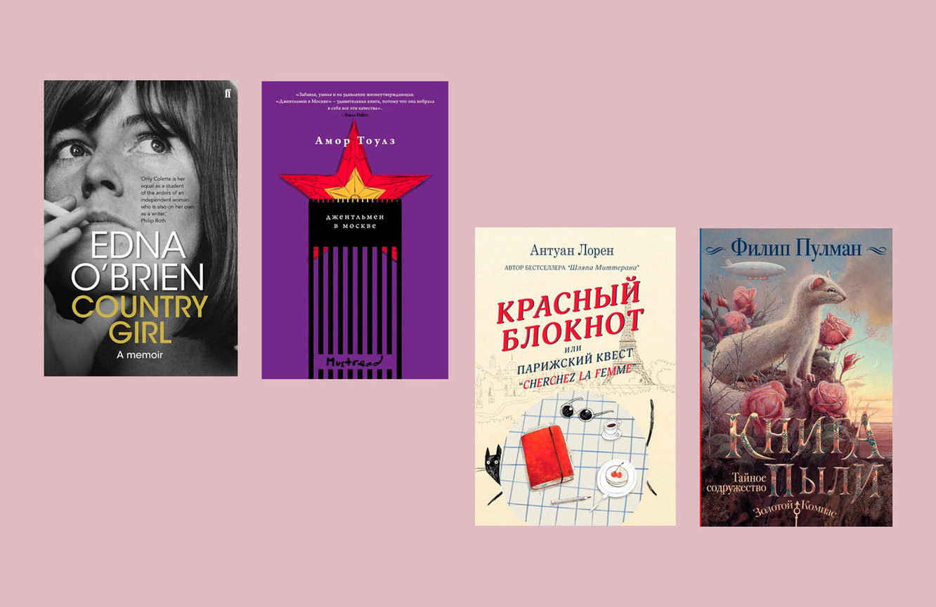 Книжная полка: 27 книг, которые любит и ценит новая королева-консорт  Великобритании Камилла Паркер-Боулз