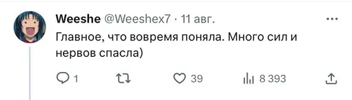 Соцсети