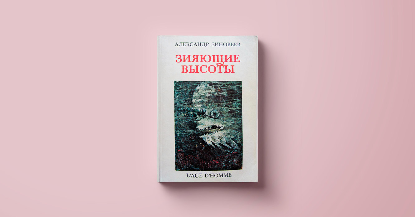 ЗИЯЮЩАЯ ПУСТОТА РОССИЙСКОГО ПОПА | Культурная война Евгении Карловой | Дзен