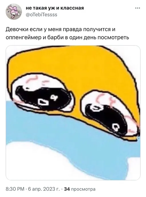 Соцсети