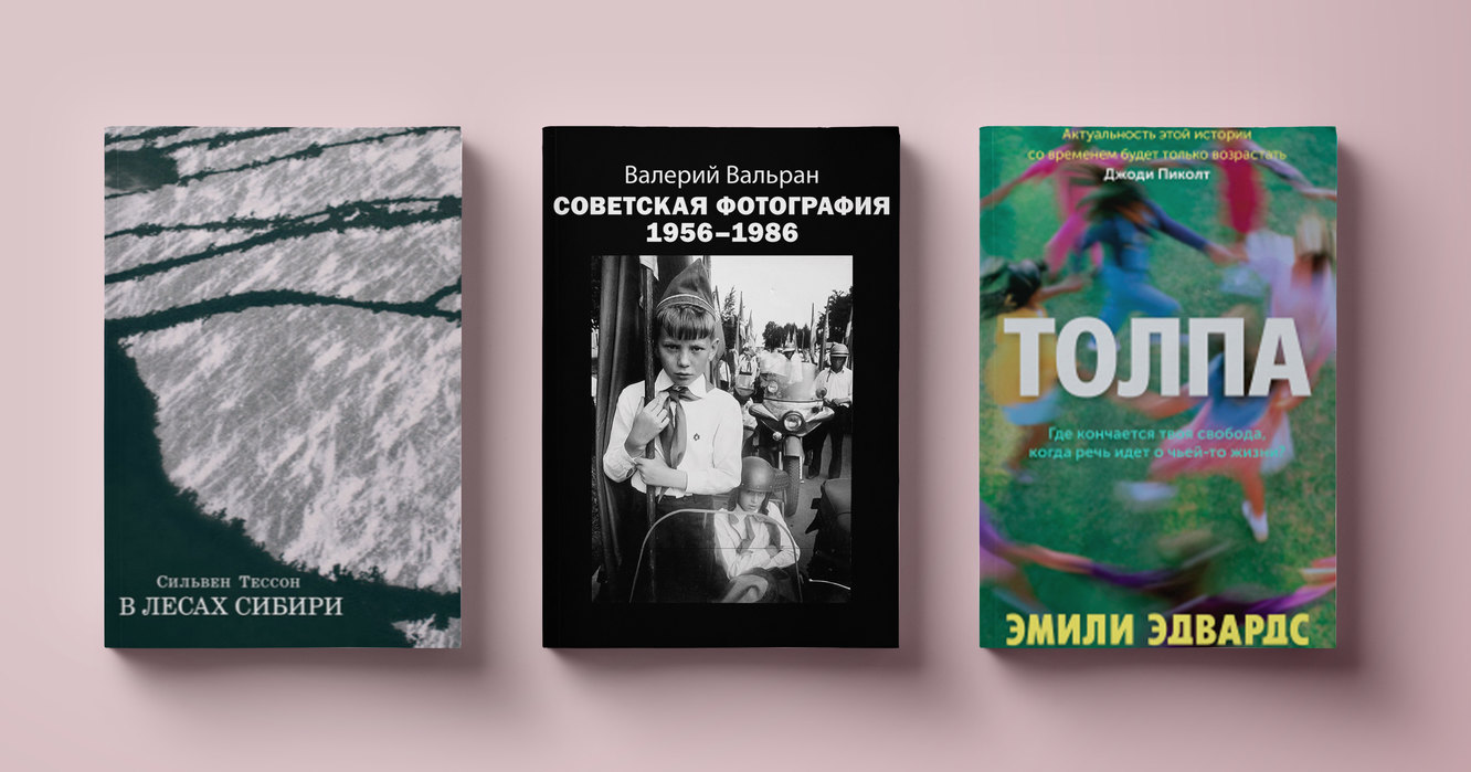 Лучшие книги — 2023: рейтинг. Ярмарка «Нонфикшен» — что читать и что  покупать. Гид по ярмарке «Нонфикшен»-2023