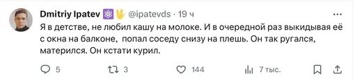 Соцсети