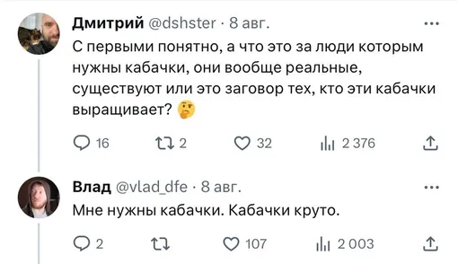 Соцсети