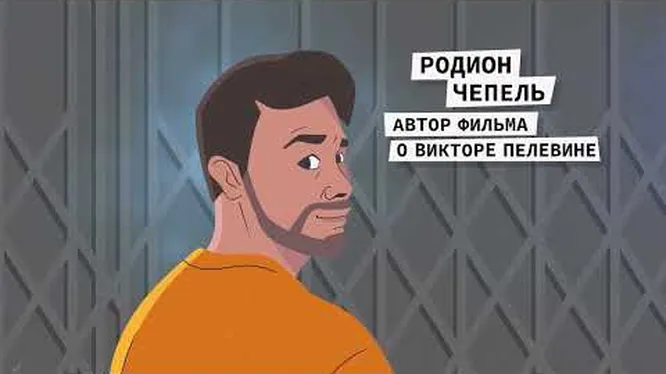 Смотреть